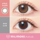 EverColor 1 Day Jirashite Chocolat 日拋美瞳隱形眼鏡(10片)